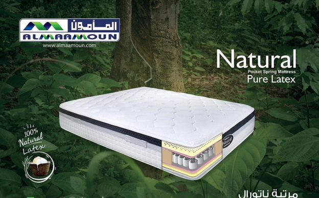 Picture of Al Maamoun  Natural 130 cm width