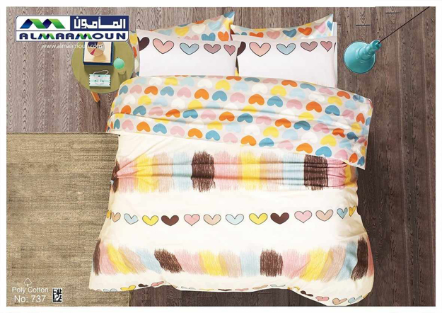 Picture of Al Maamoun Quilt Set  2  Pieces 65% Cotton Size 240x180 model 737