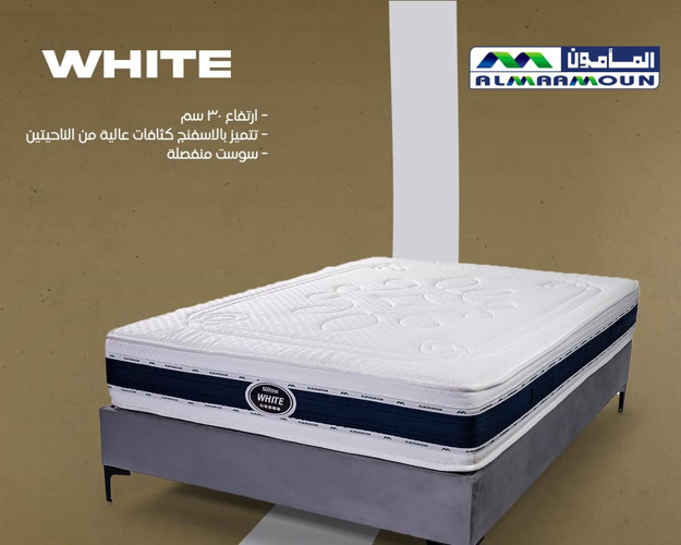Picture of Al Maamoun White 100 cm width